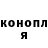 Канабис OG Kush Ruslan Dzhamalov