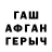 ГАШ Premium Ahmad Hanif