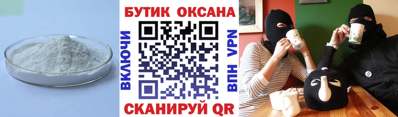 где найти наркотики  Чаплыгин  ссылка на мегу как зайти  БУТИРАТ бутандиол 