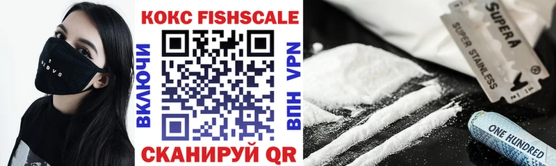 Cocaine FishScale  Чаплыгин 