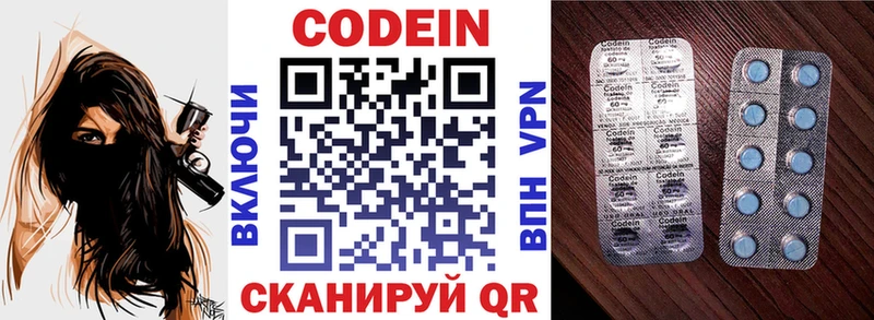 нарко площадка официальный сайт  blacksprut ссылки  Чаплыгин  Codein Purple Drank 