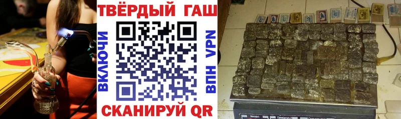 где найти   Чаплыгин  ГАШИШ AMNESIA HAZE 