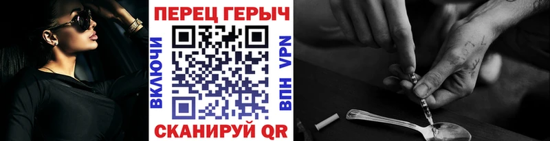 Героин хмурый  Чаплыгин 