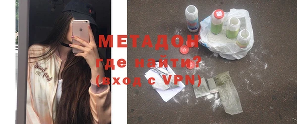 MDMA Сосновый Бор