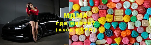 MDMA Сосновый Бор