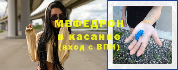 MDMA Сосновый Бор