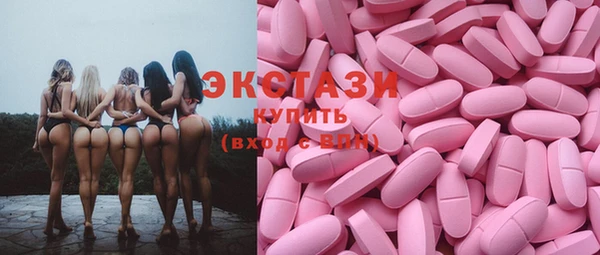 мефедрон Сосновоборск