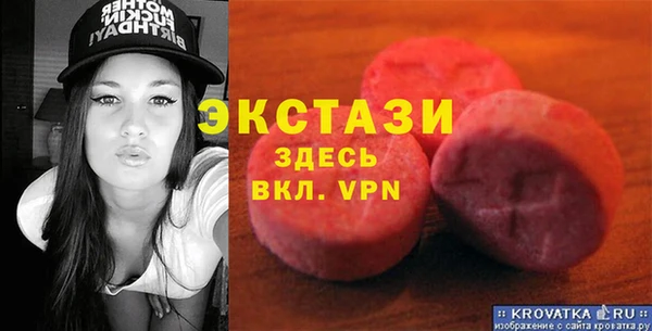 мефедрон Сосновка