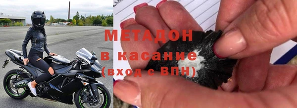 мефедрон Сосновоборск