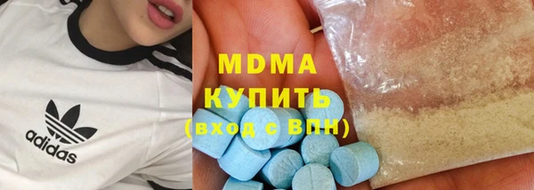 MDMA Сосновый Бор