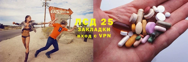 MDMA Сосновый Бор