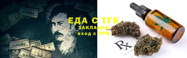 мефедрон Сосновка