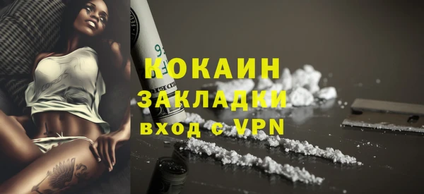 мефедрон Сосновоборск