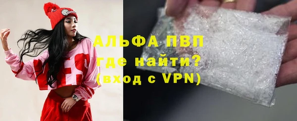 мефедрон Сосновоборск