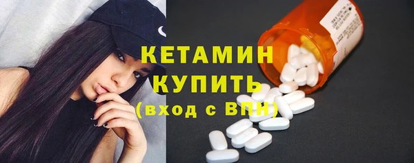 мефедрон Сосновка