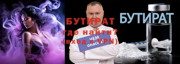 мефедрон Сосновка