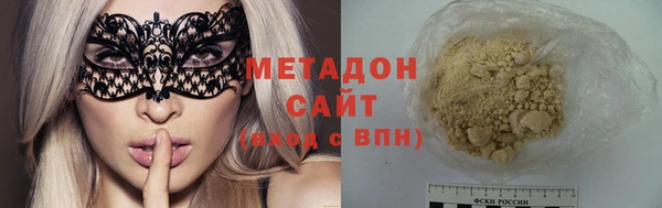 мефедрон Сосновка
