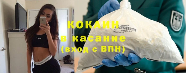 MDMA Сосновый Бор