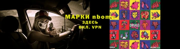 MDMA Сосновый Бор