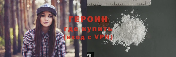 наркотики Переславль-Залесский
