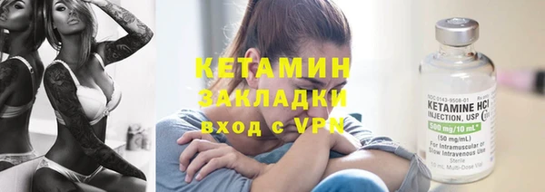 MDMA Сосновый Бор