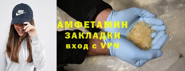 мефедрон Сосновоборск