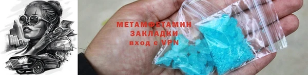 мефедрон Сосновоборск