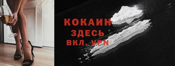 MDMA Сосновый Бор