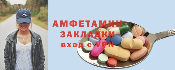 MDMA Сосновый Бор
