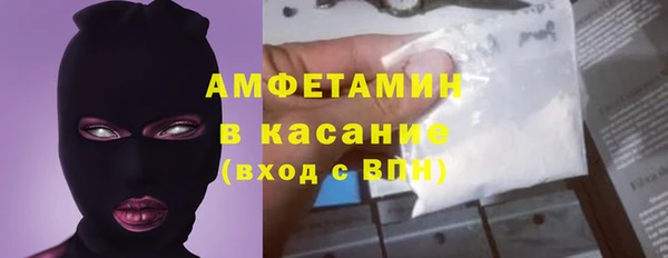 мефедрон Сосновоборск