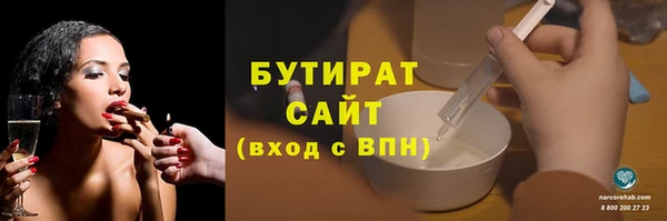 мефедрон Сосновоборск