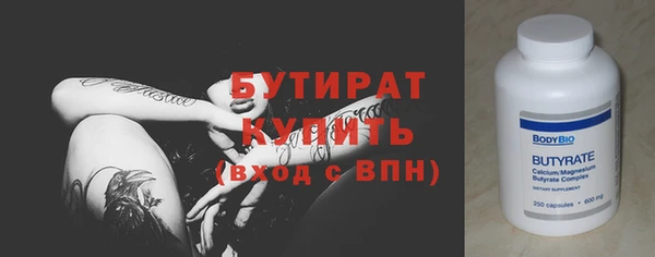 мефедрон Сосновка