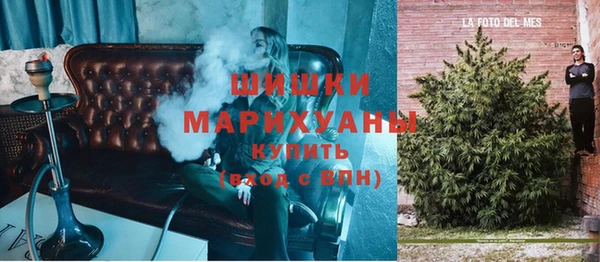 мефедрон Сосновоборск