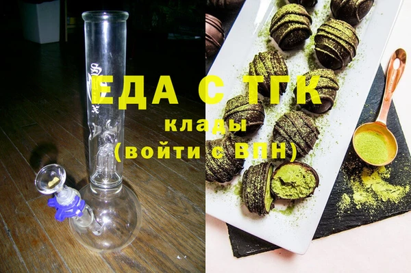 мефедрон Сосновоборск