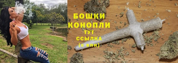 MDMA Сосновый Бор