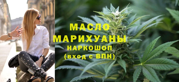 мефедрон Сосновка