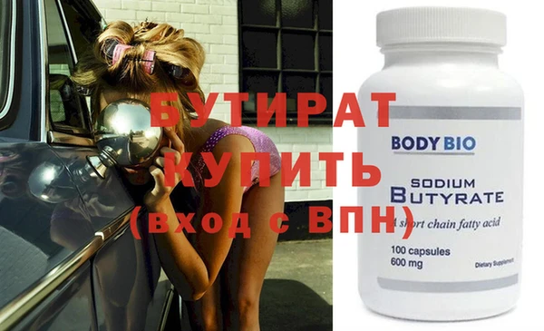 мефедрон Сосновка