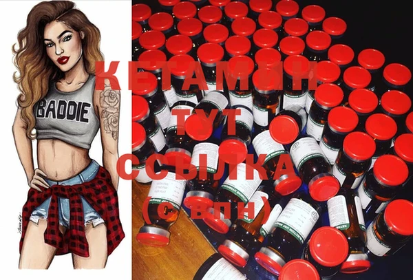 MDMA Сосновый Бор