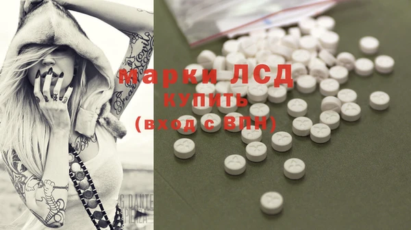 MDMA Сосновый Бор