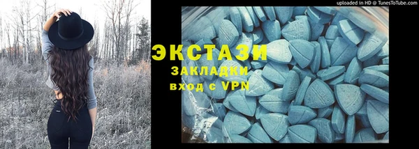 мефедрон Сосновоборск