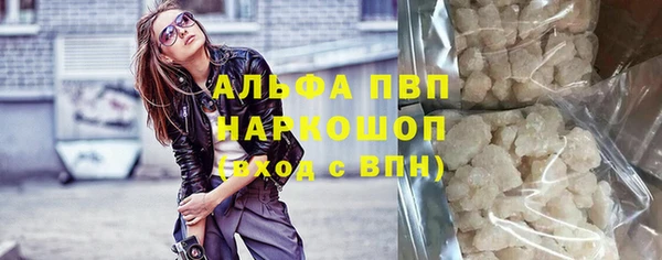 мефедрон Сосновка