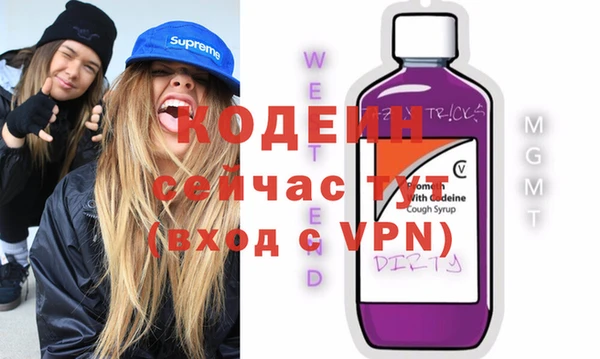 MDMA Сосновый Бор