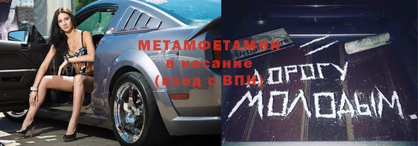 MDMA Сосновый Бор