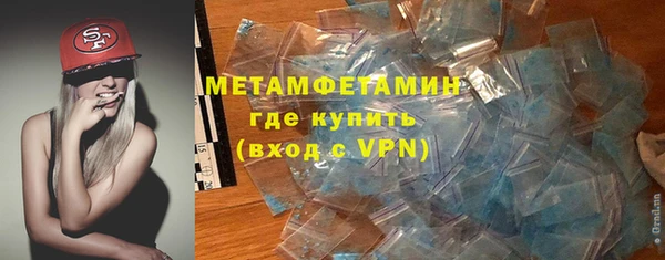 мефедрон Сосновка