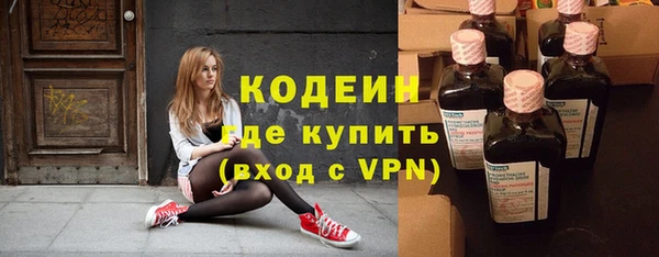 мефедрон Сосновоборск