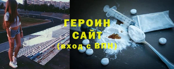 MDMA Сосновый Бор