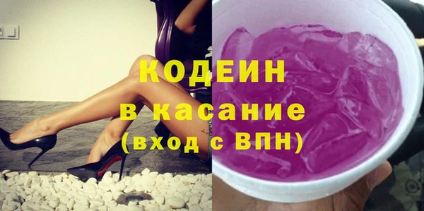 мефедрон Сосновка