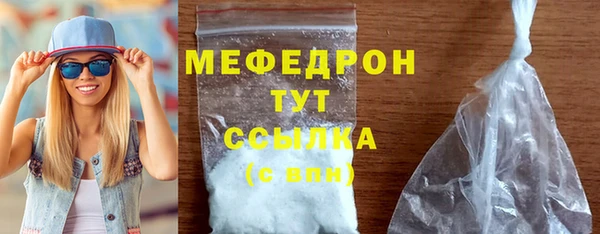 мефедрон Сосновка