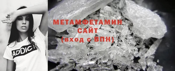 мефедрон Сосновоборск
