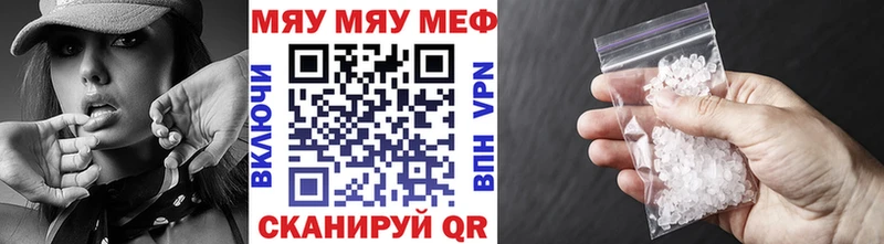 МЯУ-МЯУ мяу мяу  Чаплыгин 